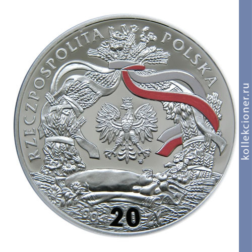 Full 20 zlotyh 2004 goda prazdnik urozhaya