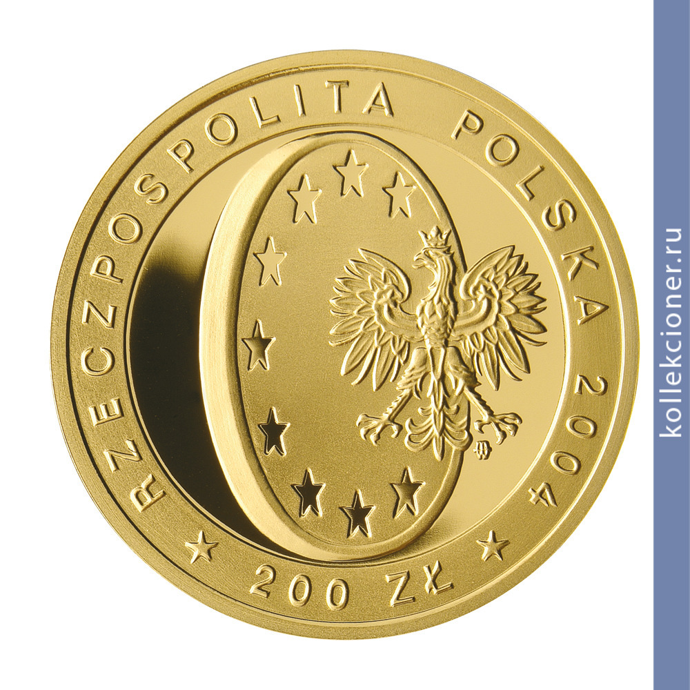 Full 200 zlotyh 2004 goda prisoedinenie polshi k evrosoyuzu