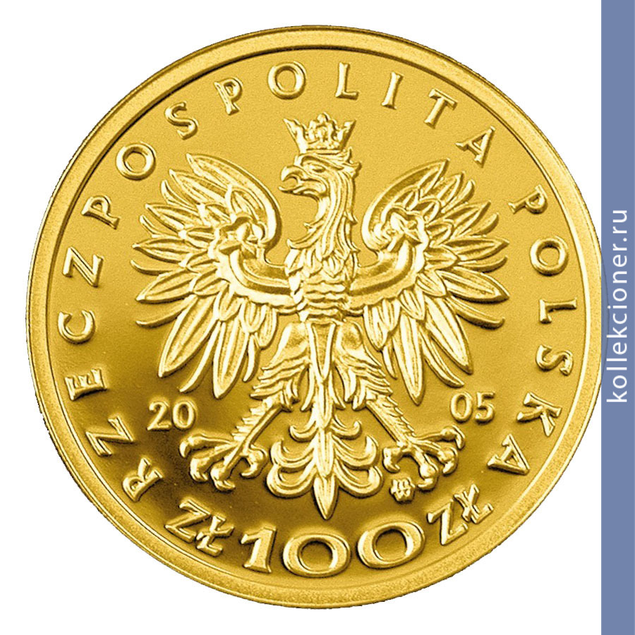 Full 100 zlotyh 2005 goda stanislav avgust ponyatovskiy