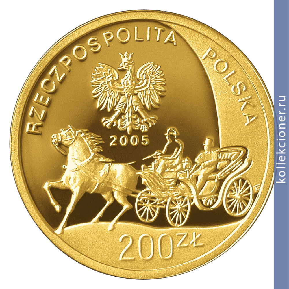 Full 200 zlotyh 2005 goda 100 letie so dnya rozhdeniya konstanty ildefonsa galchinskogo