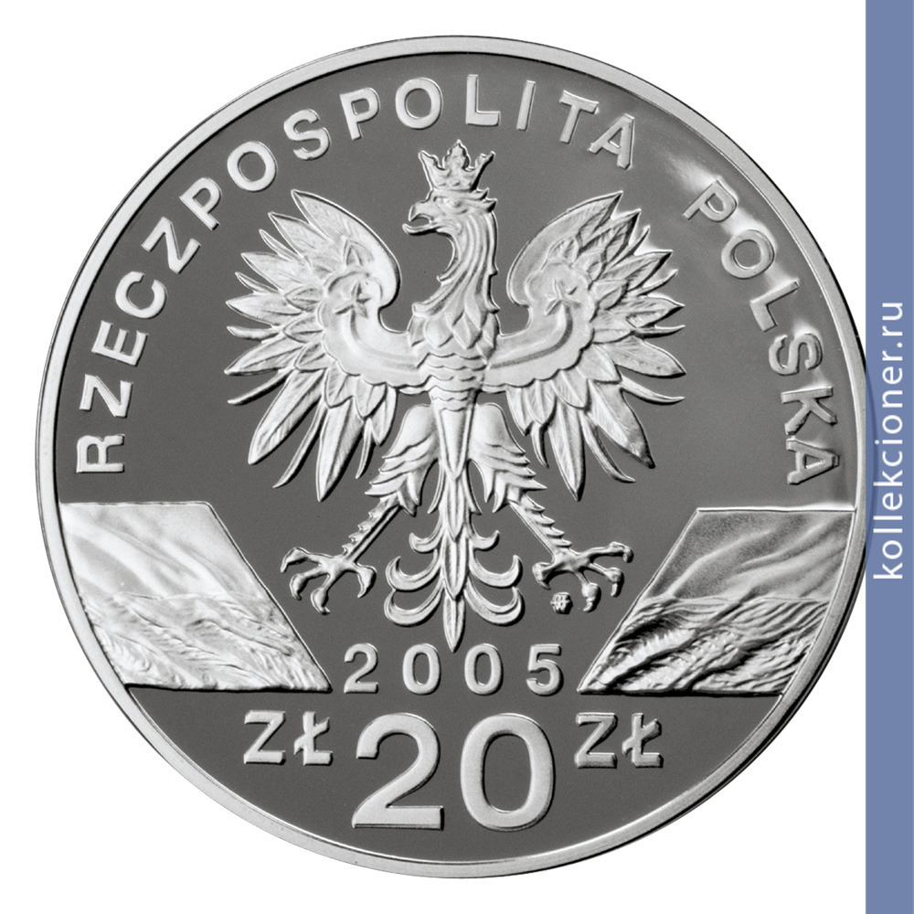 Full 20 zlotyh 2005 goda filin