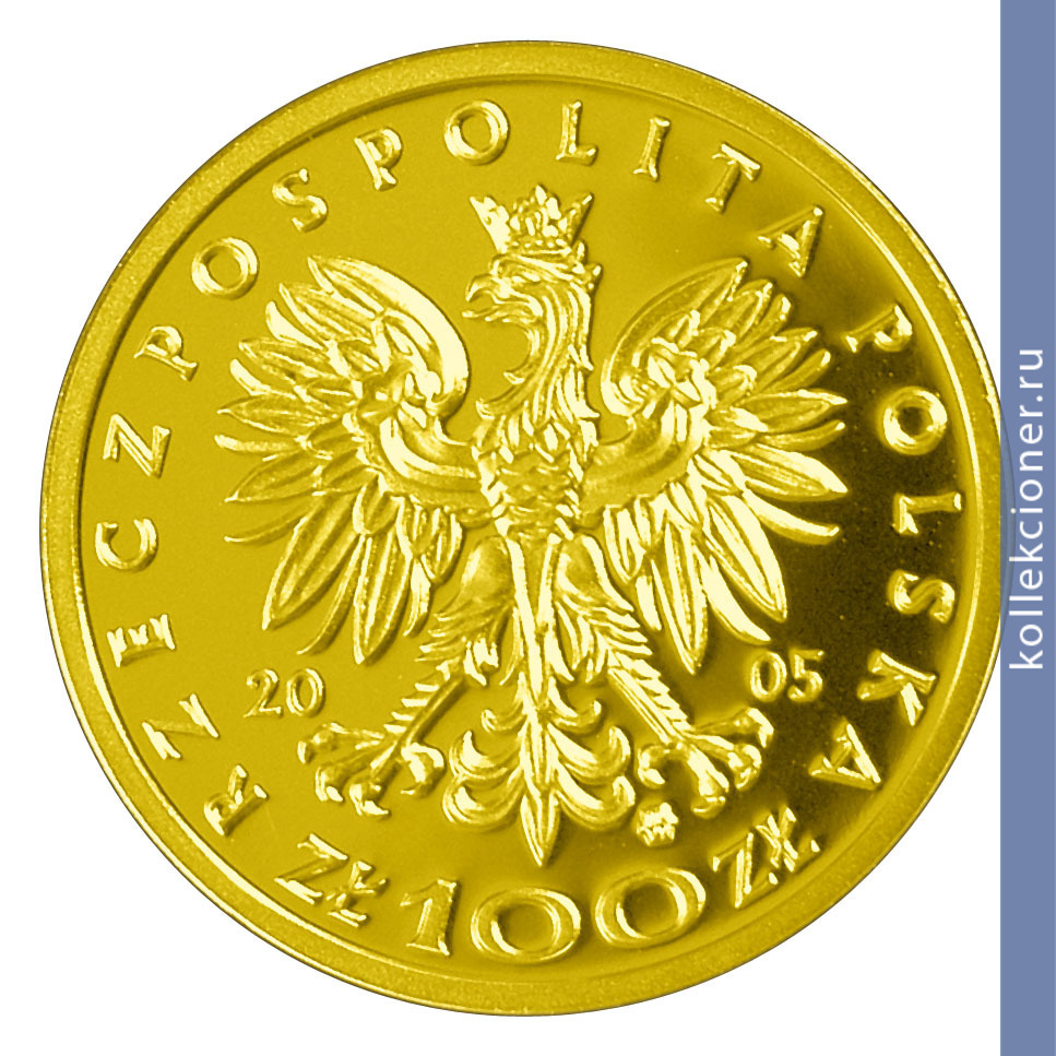 Full 100 zlotyh 2005 goda avgust ii silnyy 1697 1706 1709 1733