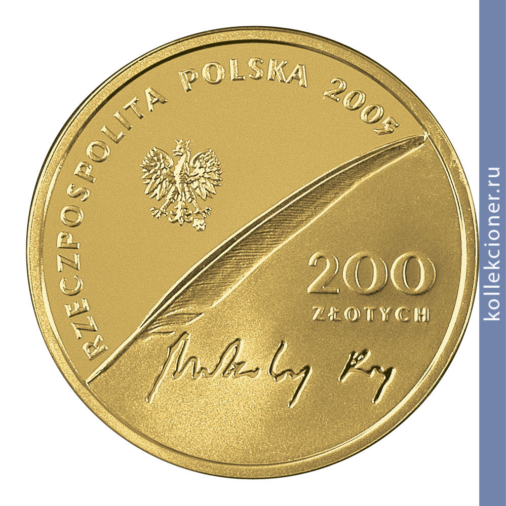 Full 200 zlotyh 2005 goda 500 letie so dnya rozhdeniya mikolaya reya