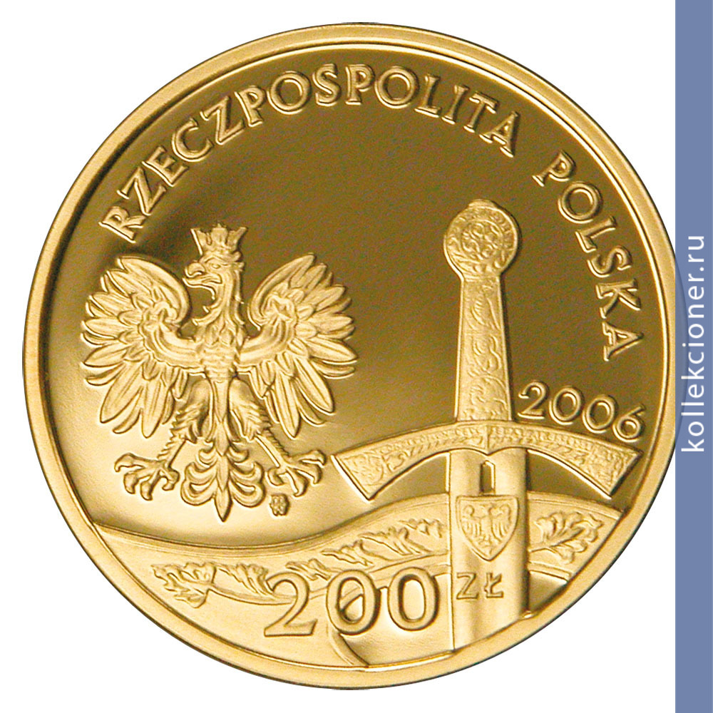 Full 200 zlotyh 2006 goda pyastovskiy vsadnik