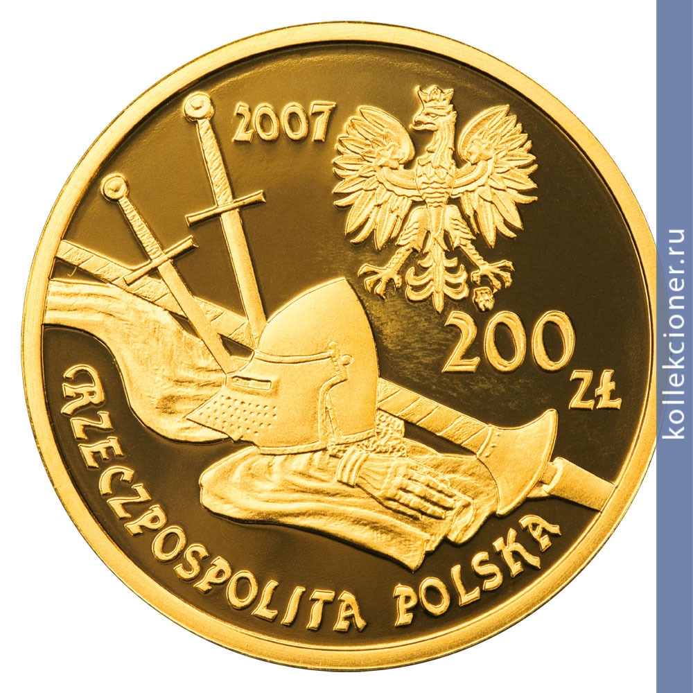 Full 200 zlotyh 2007 goda rytsar xv vek