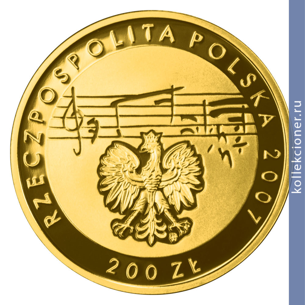 Full 200 zlotyh 2007 goda 125 letie so dnya rozhdeniya karolya shimanovskogo