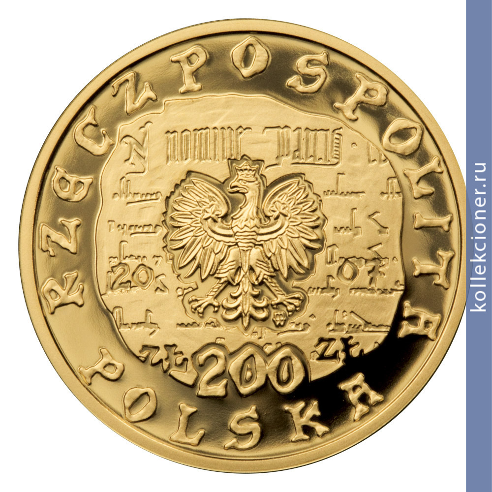 Full 200 zlotyh 2007 goda 750 letie krakova
