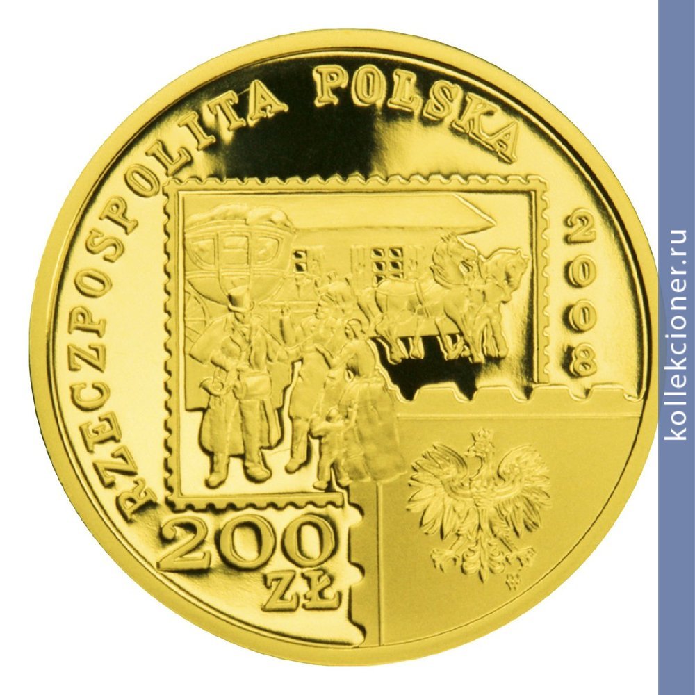 Full 200 zlotyh 2008 goda 450 let pochty polshi