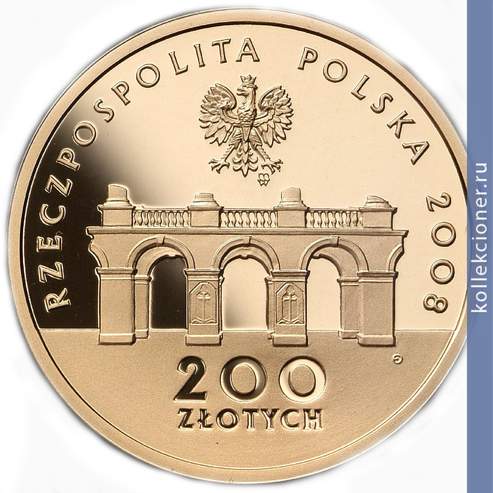 Full 200 zlotyh 2008 goda 90 letie vosstanovleniya nezavisimosti