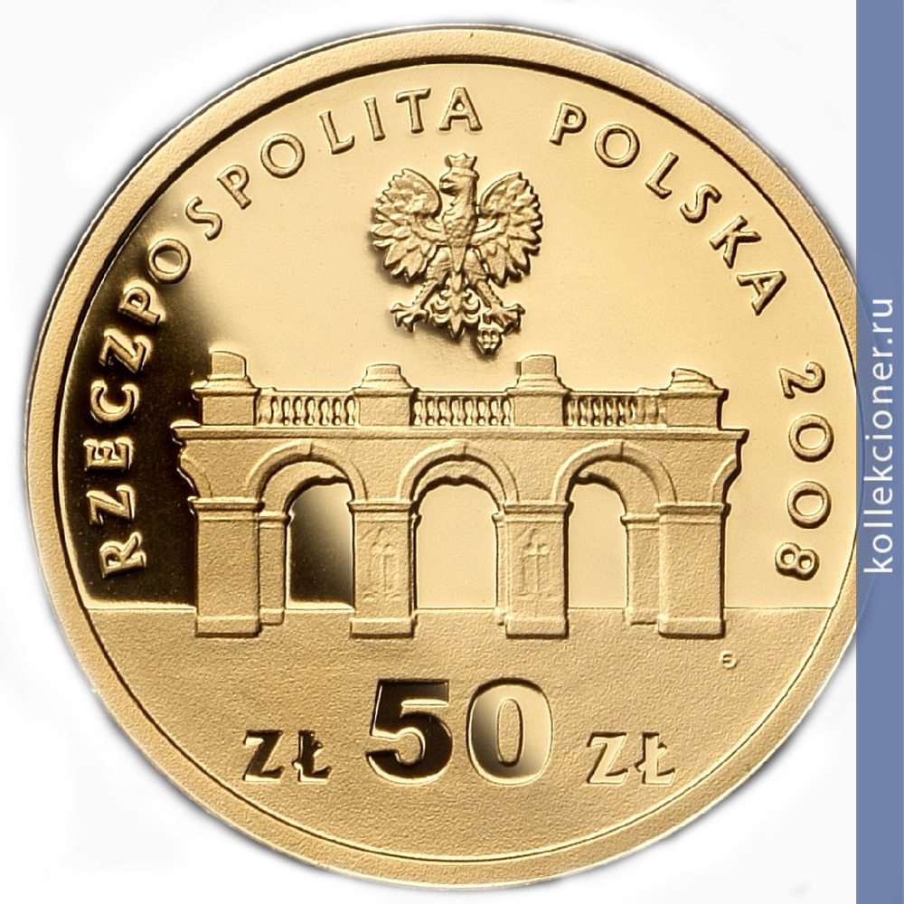 Full 50 zlotyh 2008 goda 90 letie vosstanovleniya nezavisimosti