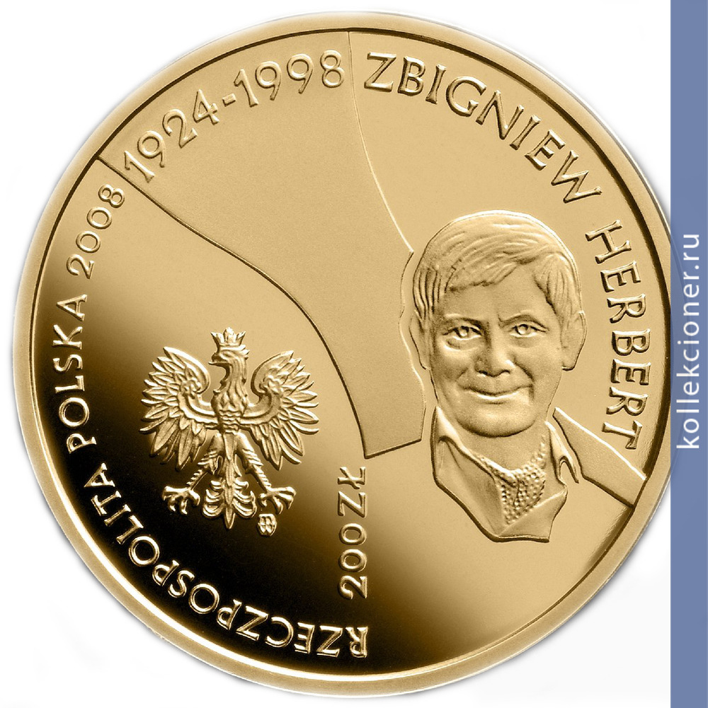 Full 200 zlotyh 2008 goda zbignev herbert