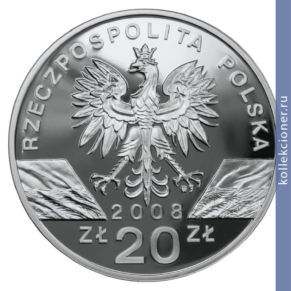Full 20 zlotyh 2008 goda sapsan