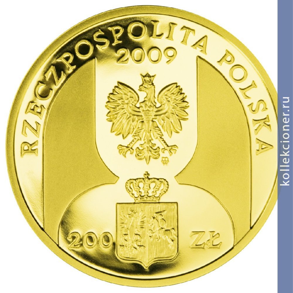 Full 200 zlotyh 2009 goda 180 letie tsentralnoy bankovskoy sisteme polshi
