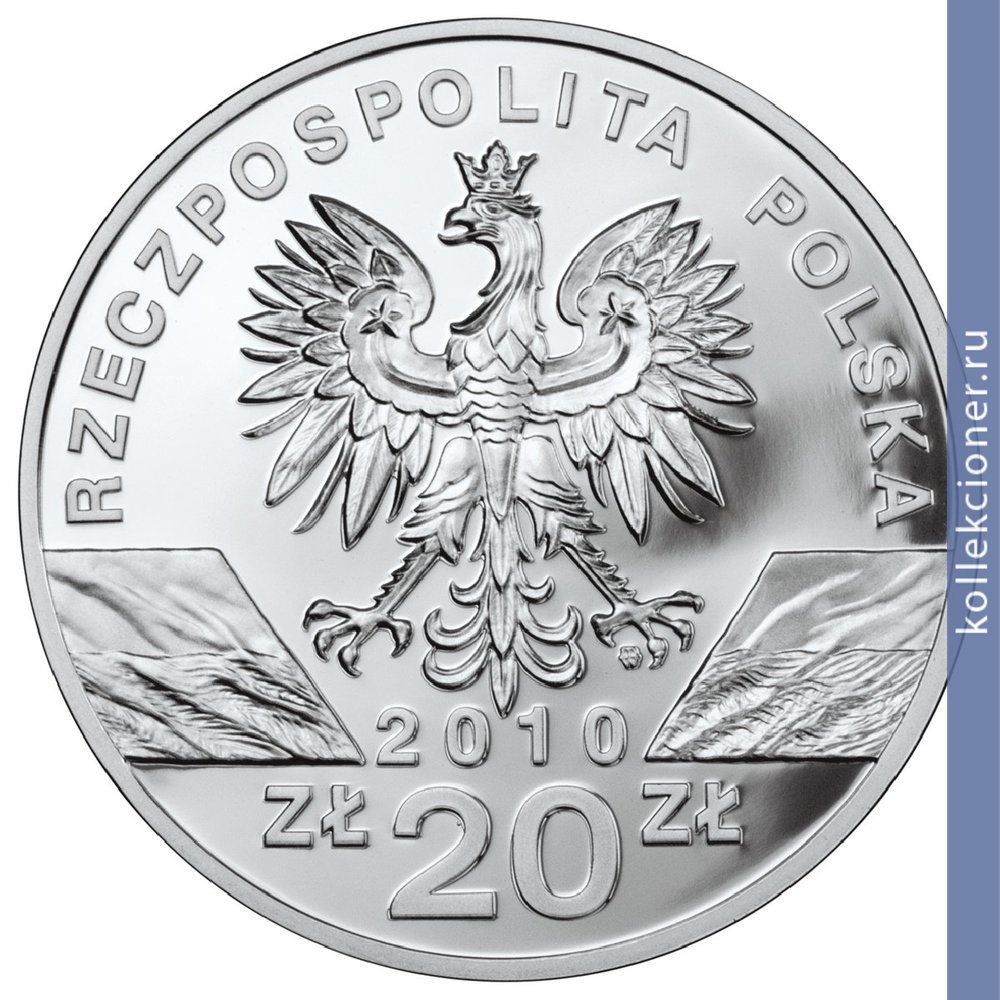 Full 20 zlotyh 2010 goda malyy podkovonos