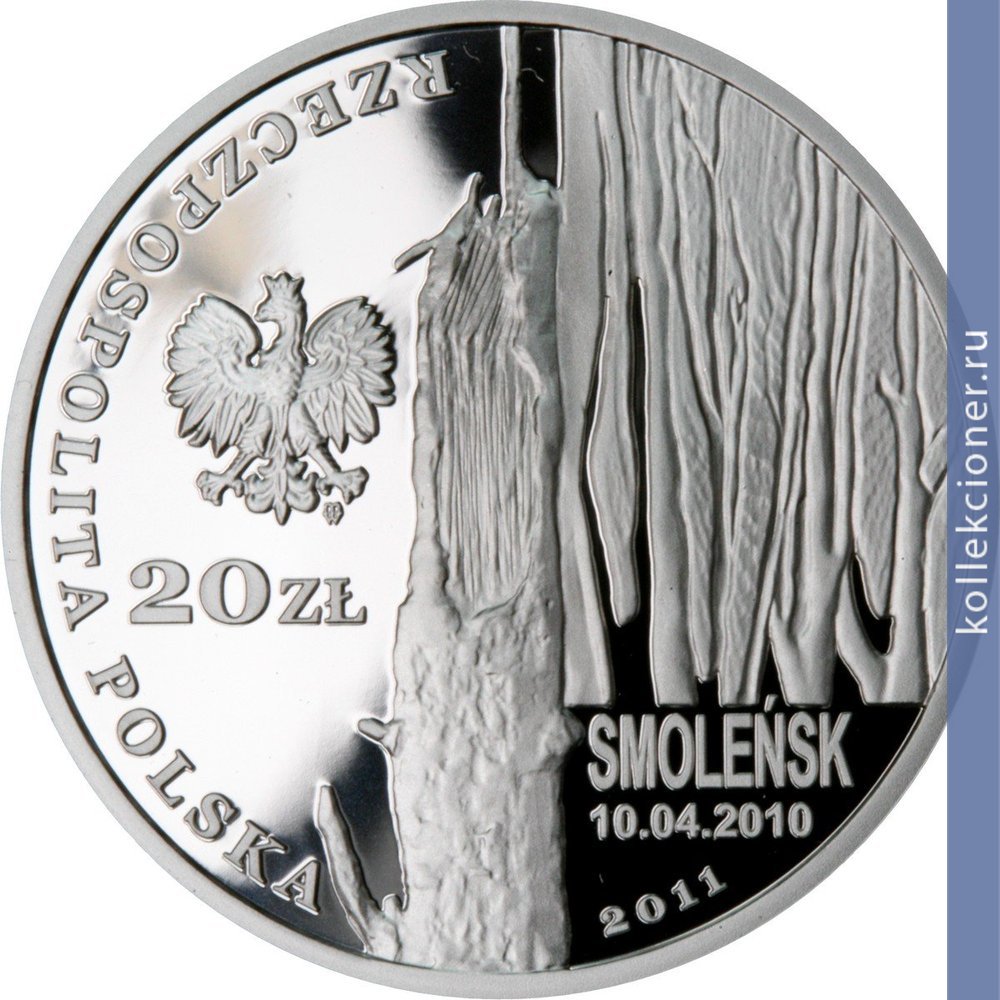 Full 20 zlotyh 2011 goda smolensk pamyat o zhertvah 10 aprelya 2010 goda
