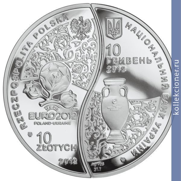 Full 10 zlotyh 2012 goda chempionat evropy po futbolu uefa 2010 12 119