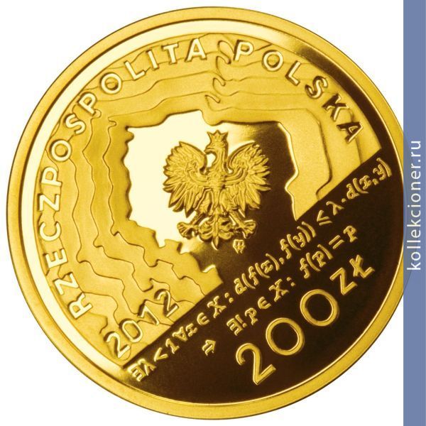 Full 200 zlotyh 2012 goda stefan banah
