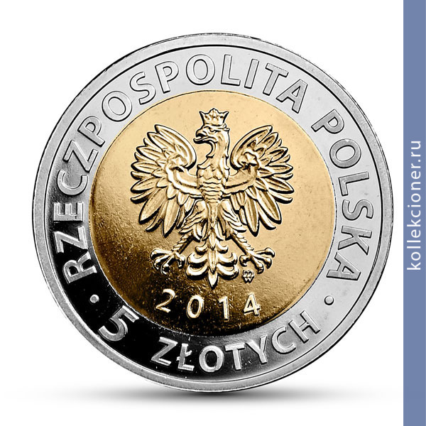 Full 5 zlotyh 2014 goda 25 let svobody 117