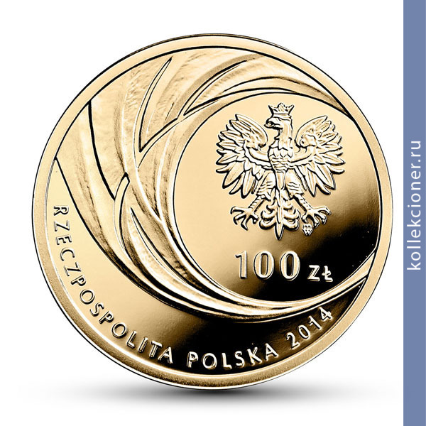Full 100 zlotyh 2014 goda kanonizatsiya ioanna pavla ii
