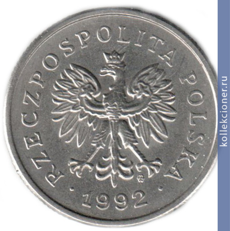 Full 1 zlotyy 1992 g