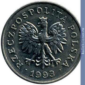 Full 1 zlotyy 1993 g