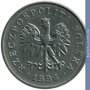 Full 1 zlotyy 1994 g