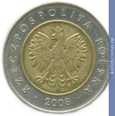 Full 5 zlotyh 2008 g