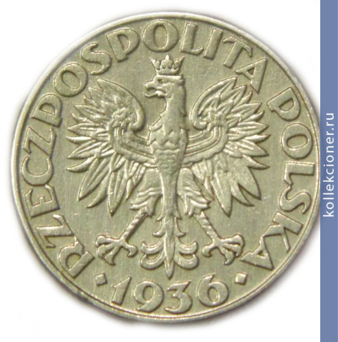 Full 2 zlotyh 1936 g