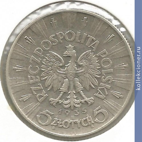 Full 5 zlotyh 1935 g