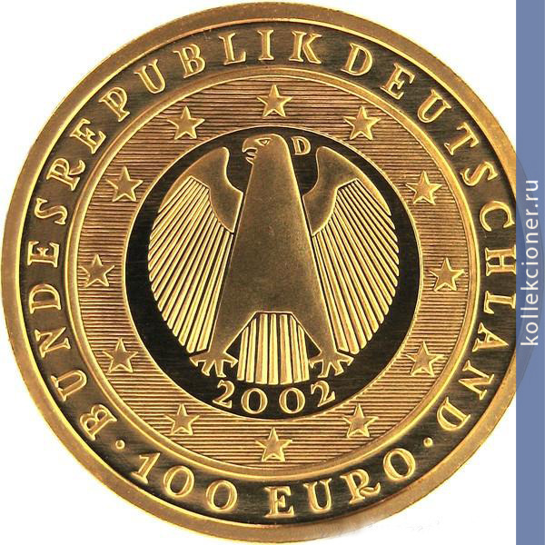Full 100 evro 2002 goda vvedenie v evro