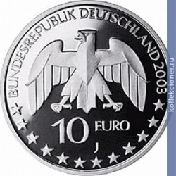 Full 10 evro 2003 goda 200 let so dnya rozhdeniya yustusa fon libiha