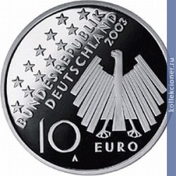Full 10 evro 2003 goda 50 let zabastovke v vostochnoy germanii