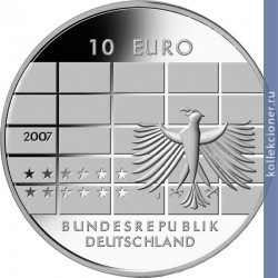 Full 10 evro 2007 goda 50 let nemetskomu federalnomu banku