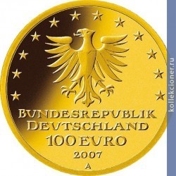 Full 100 evro 2007 goda lyubek