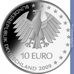 Full 10 evro 2009 goda chempionat mira po lyogkoy atletike 2009 v berline