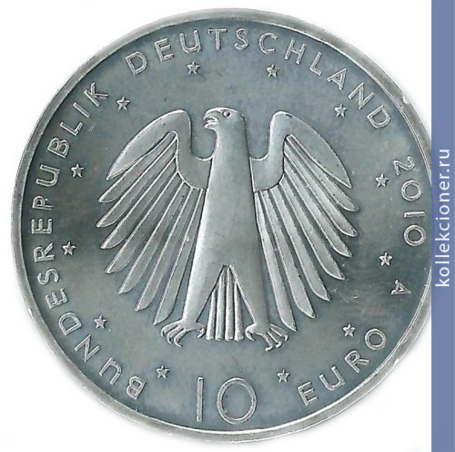 Full 10 evro 2010 goda 20 let ob edineniyu germanii