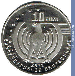 Full 10 evro 2011 goda 125 let avtomobilyu