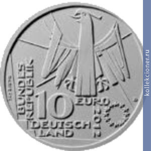 Full 10 evro 2012 goda 100 let nemetskoy natsionalnoy biblioteke 123