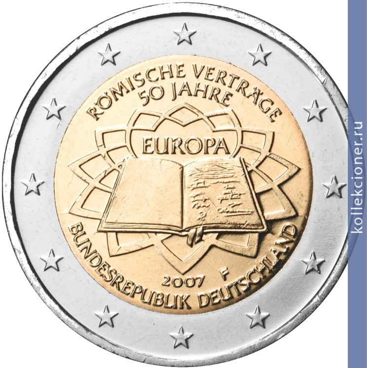 Full 2 evro 2007 goda rimskiy dogovor