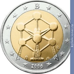 Full 2 evro 2006 goda atomium