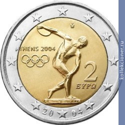 Full 2 evro 2004 goda letnie olimpiyskie igry 2004