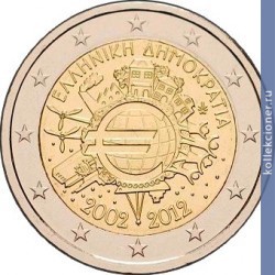 Full 2 evro 2012 goda 10 let nalichnomu obrascheniyu evro 128