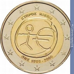 Full 2 evro 2009 goda 10 let ekonomicheskomu i valyutnomu soyuzu 132