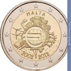 Full 2 evro 2012 goda 10 let nalichnomu obrascheniyu evro 134