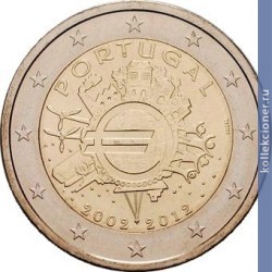Full 2 evro 2012 goda 10 let nalichnomu obrascheniyu evro 137