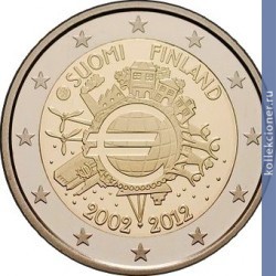 Full 2 evro 2012 goda 10 let nalichnomu obrascheniyu evro 141