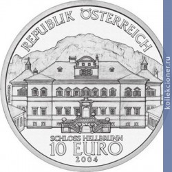Full 10 evro 2004 goda zamok helbrunn