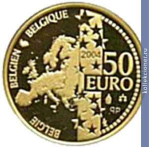 Full 50 evro 2004 goda 70 let korolyu albertu ii