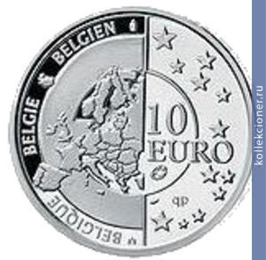 Full 10 evro 2005 goda 60 let mira i svobody v evrope