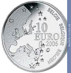 Full 10 evro 2006 goda 400 let so smerti yusta lipsiya
